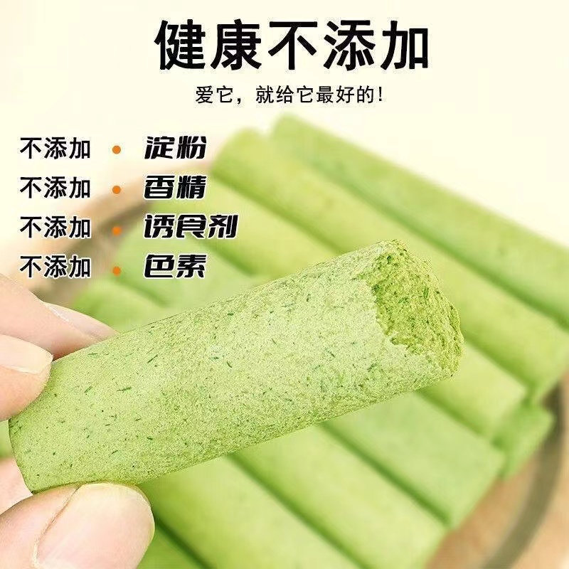 冻干猫草棒 3