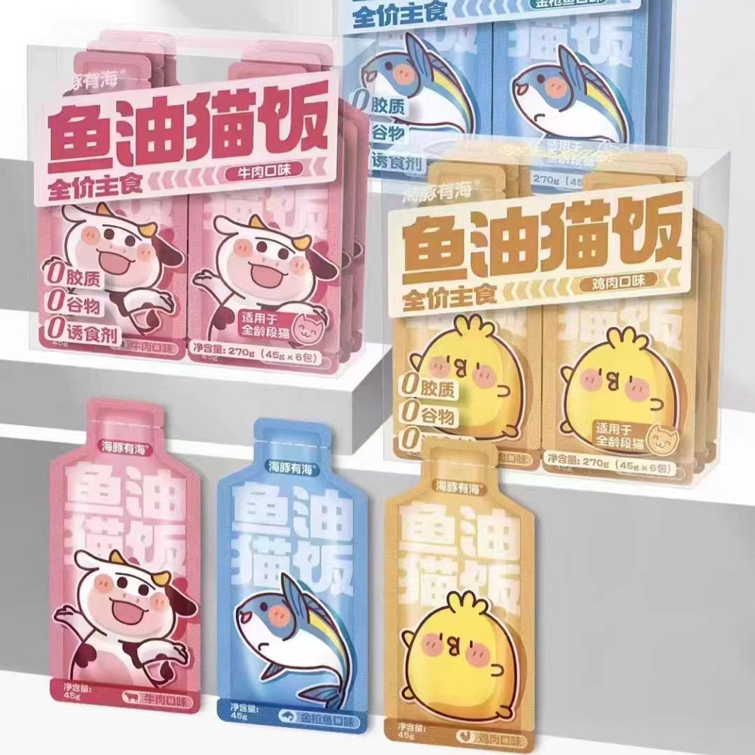 【海豚有海】鱼油猫饭成幼猫全价主食营养肉泥鸡肉牛肉金枪鱼补水湿粮45gx6包（口味随机） 2