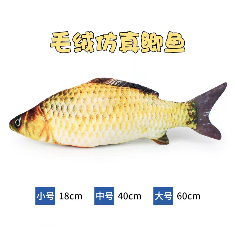 仿真鱼玩具 3
