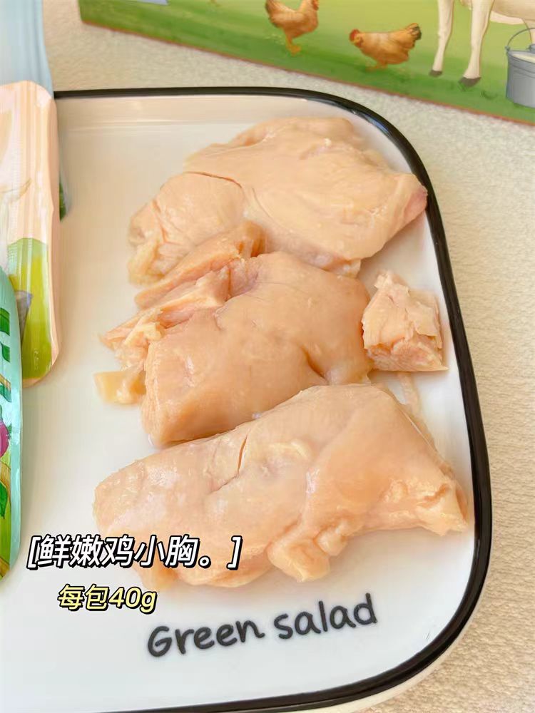 店长推荐【贝能星】宠物零食鸡胸肉呵护肠胃美毛护肤鱼油鸡肉健康加倍 5