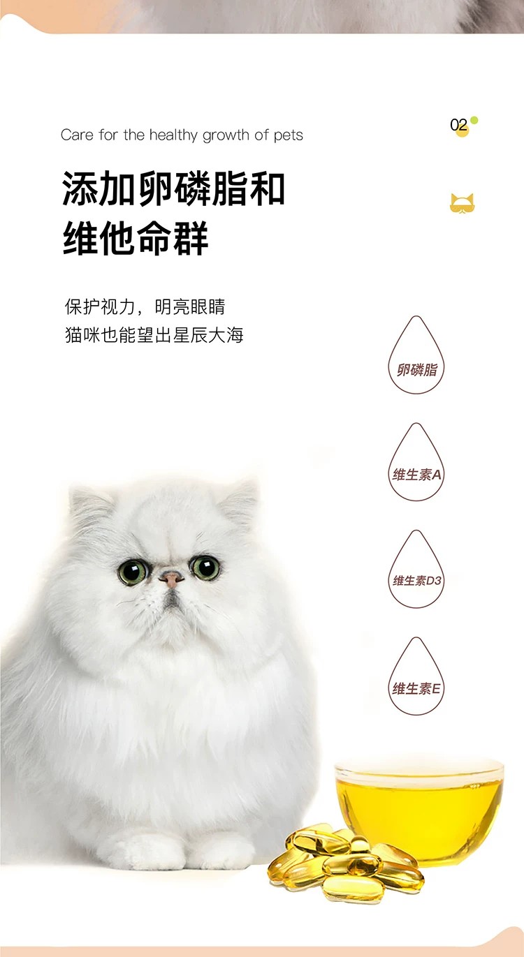 俏客萌全价生骨肉主食猫粮1.36kg鸡肉鸭肉鹌鹑生骨肉冻干 4
