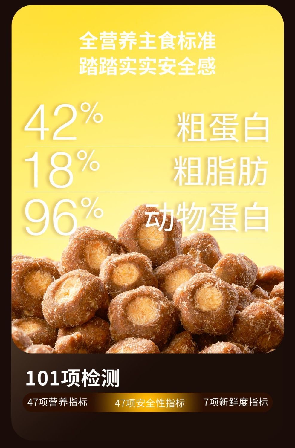 布兰德高纯鱼油酥化猫粮美毛护肠胃（乌骨鸡鱼油）1.5kg 16