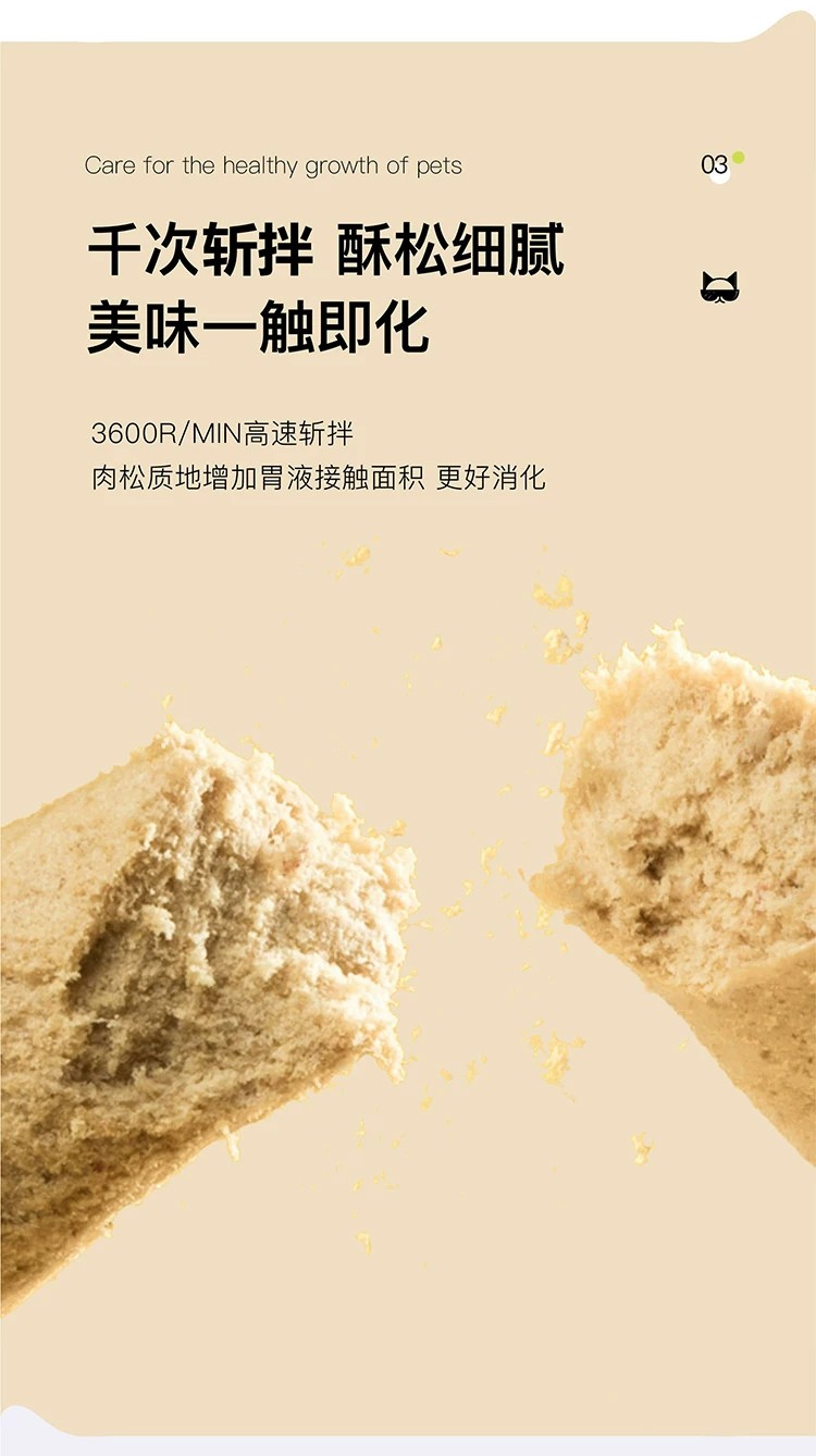 俏客萌全价生骨肉主食猫粮1.36kg鸡肉鸭肉鹌鹑生骨肉冻干 6