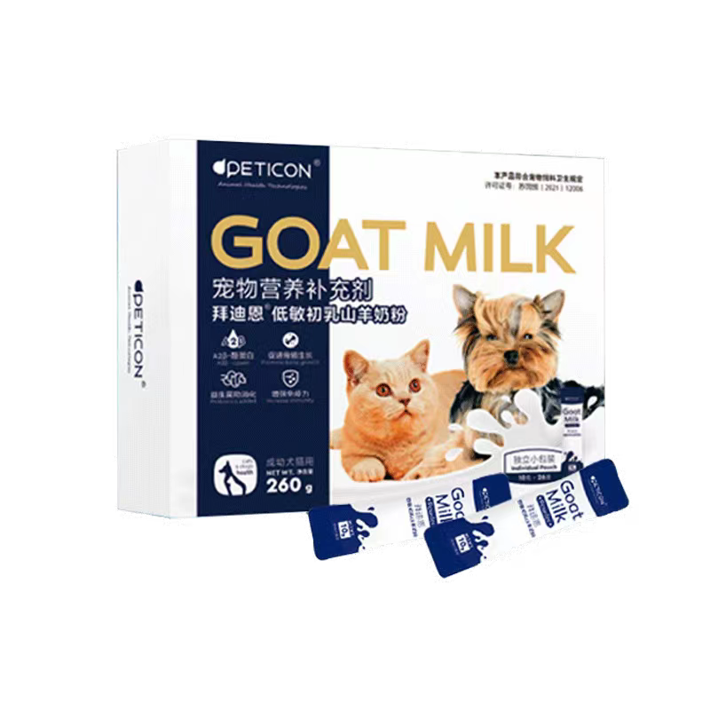 【拜迪恩】羊奶粉猫用营养羊奶粉狗狗猫猫宠物羊奶粉幼犬幼猫260g 5