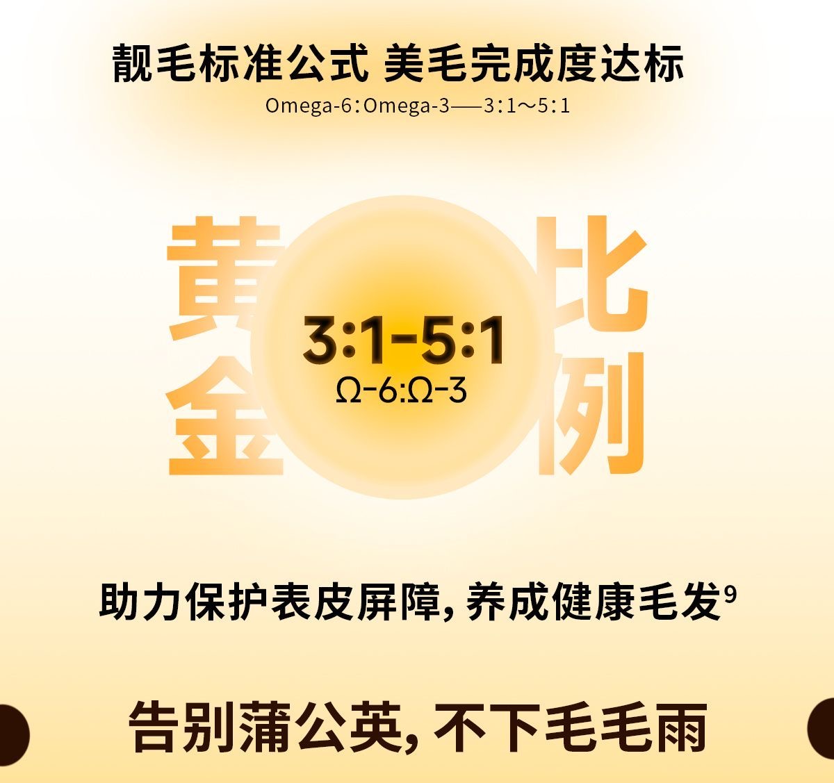 布兰德高纯鱼油酥化猫粮美毛护肠胃（乌骨鸡鱼油）1.5kg 12