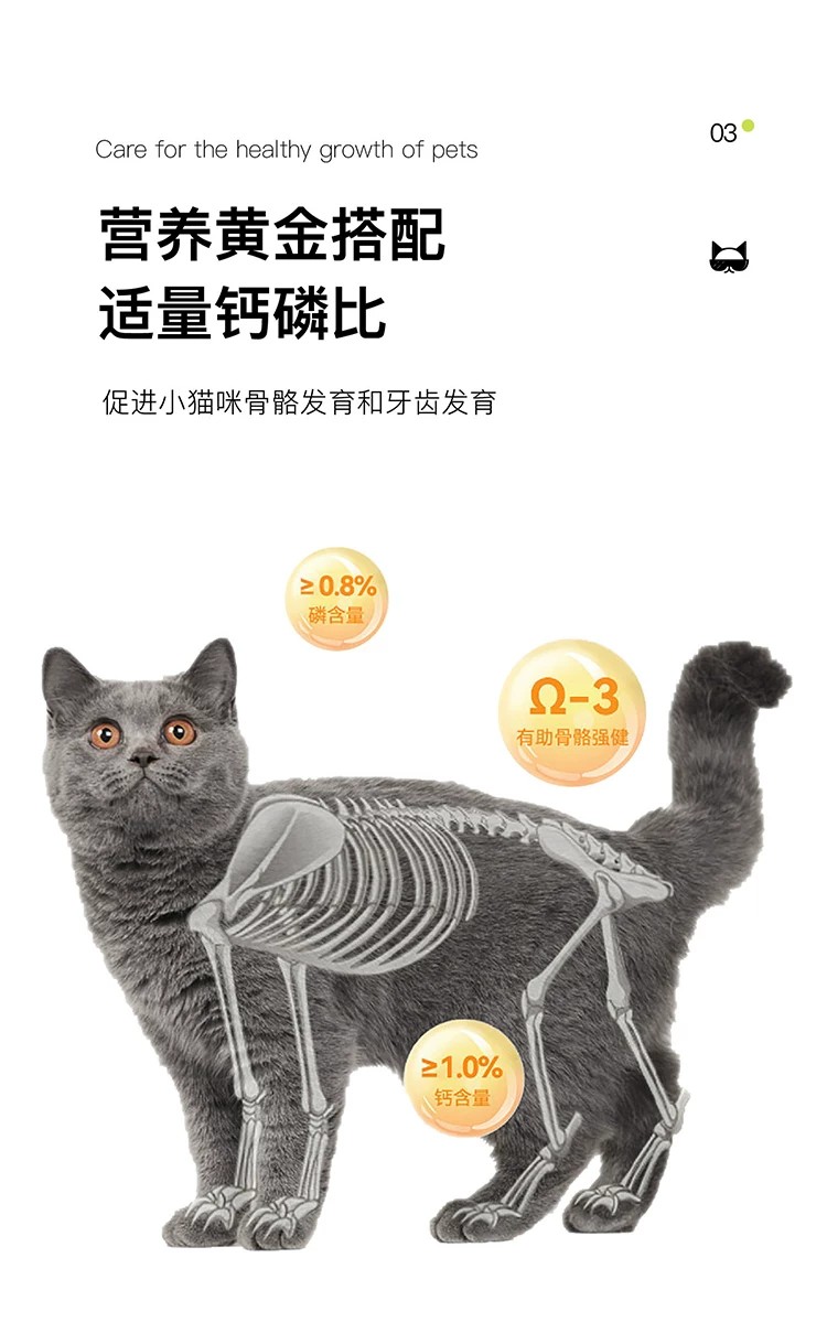 俏客萌全价生骨肉主食猫粮1.36kg鸡肉鸭肉鹌鹑生骨肉冻干 7