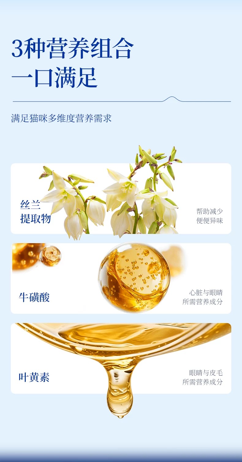 海洋之星臻越高肉鲜焙全价烘焙猫粮鸡肉鸭肉配方增肥发腮长肉增肌 8