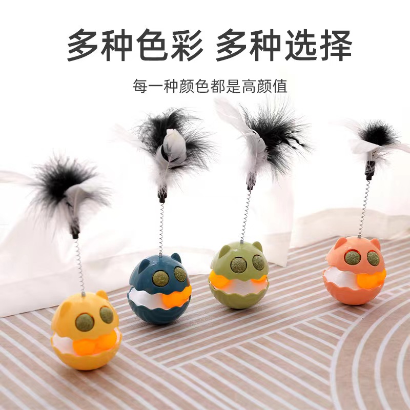 不倒翁逗猫玩具 3