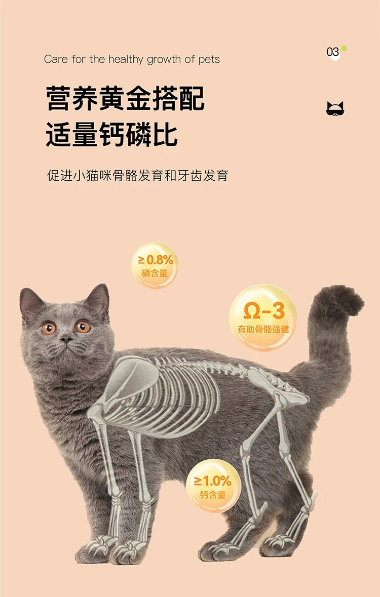 俏客萌全价生骨肉主食猫粮1.36kg鸡肉鸭肉鹌鹑生骨肉冻干 5