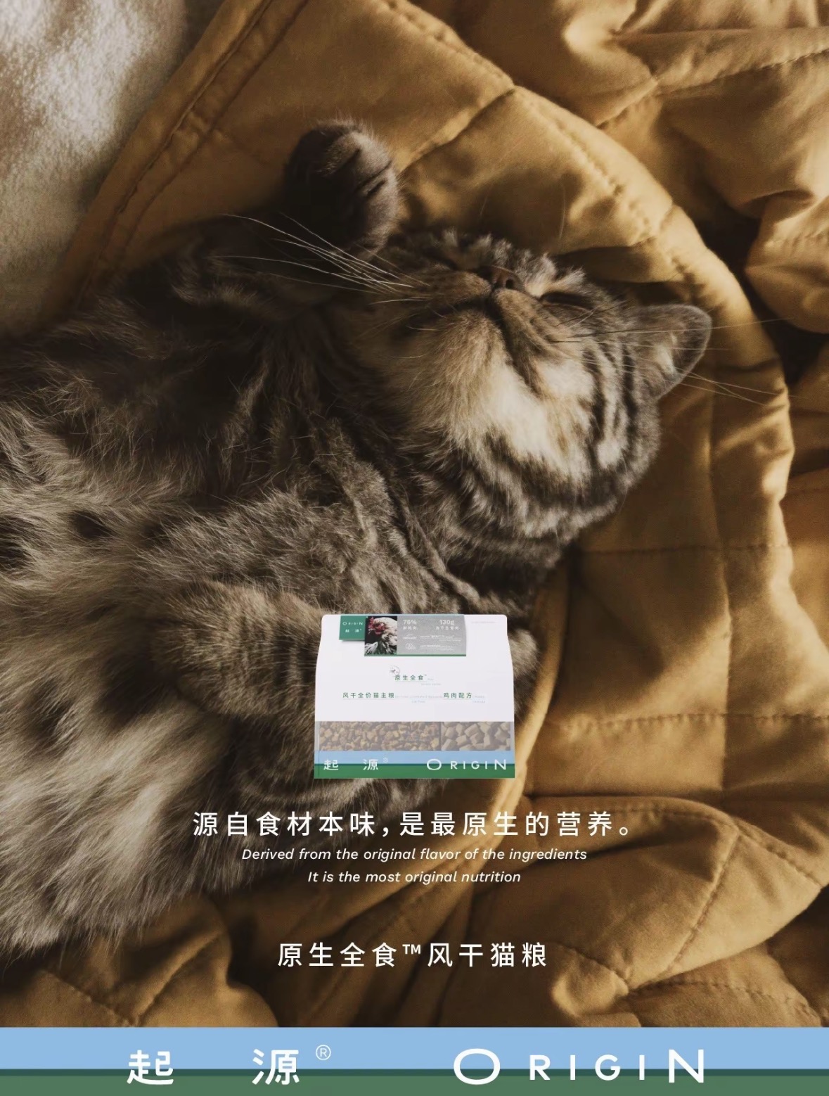 起源原生全食风干粮冻干双拼全价猫粮成猫幼猫鸡肉鸽肉1.3kg 20