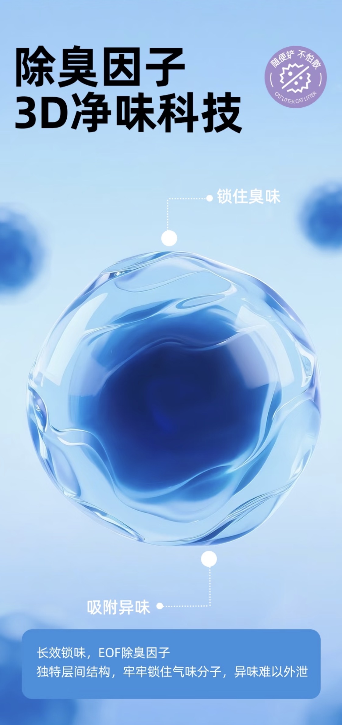 臻野家族百密一薯木薯豆腐混合猫砂10kg 5