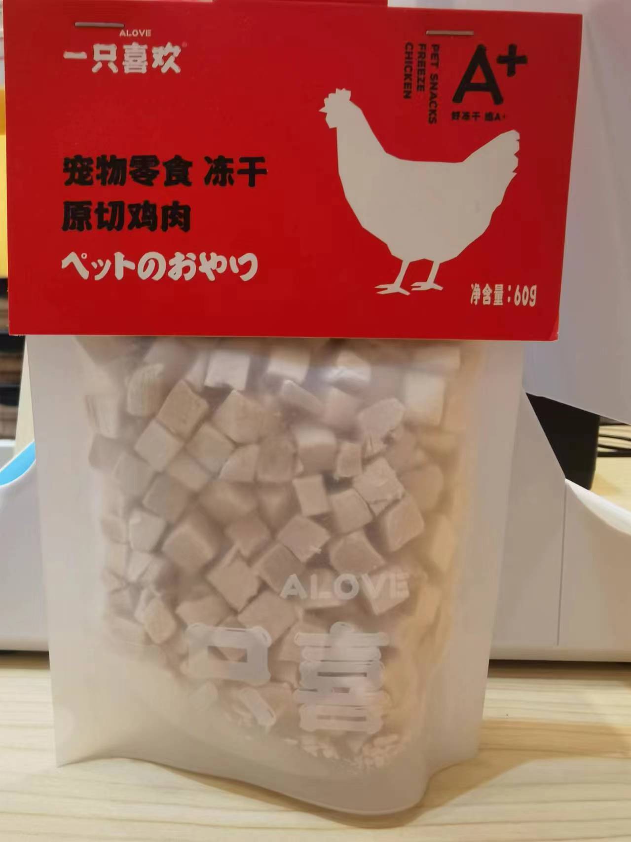 【一只喜欢】原切鸡肉冻干60g 2
