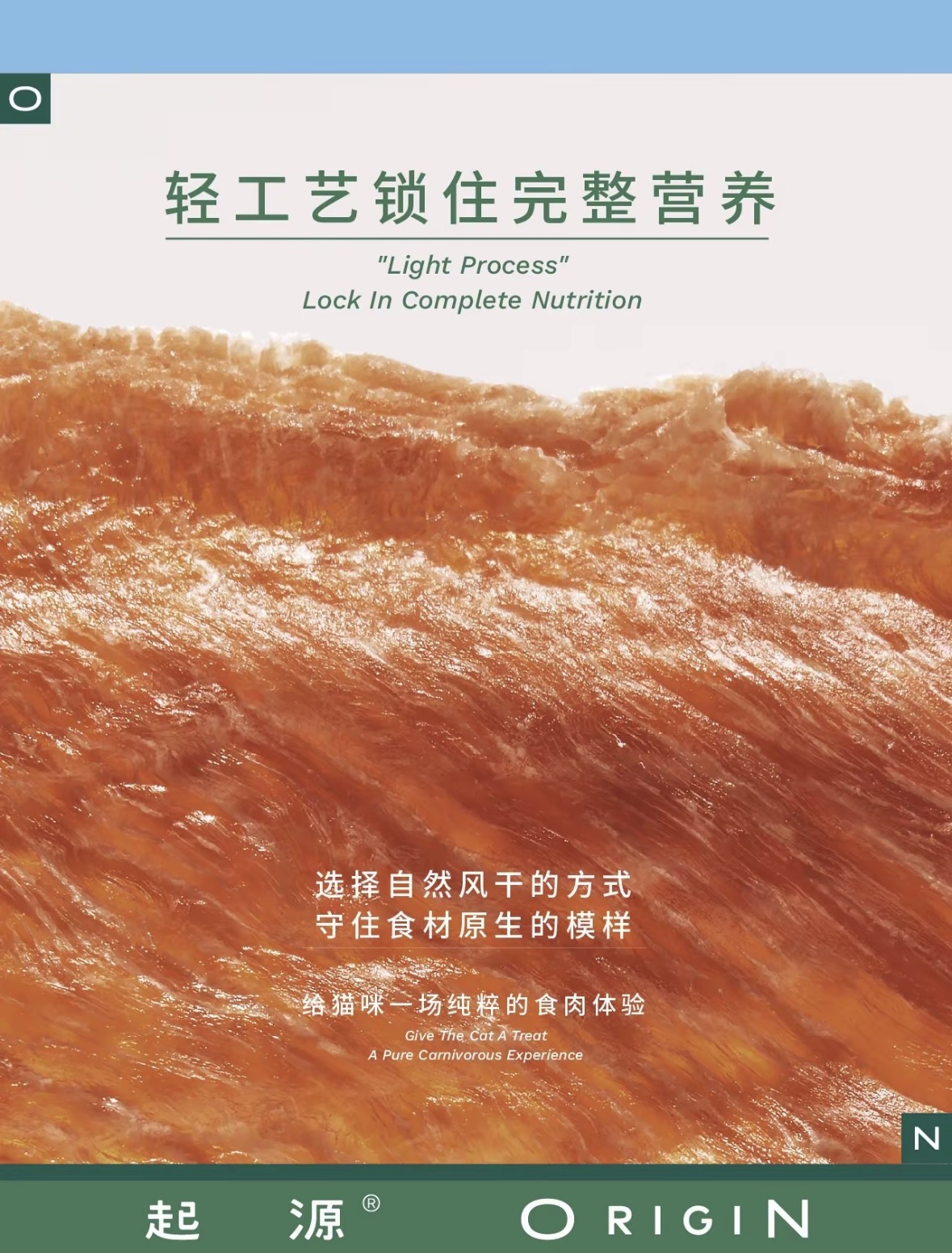 起源原生全食风干粮冻干双拼全价猫粮成猫幼猫鸡肉鸽肉1.3kg 5