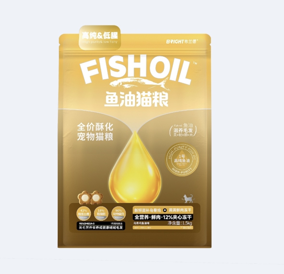 布兰德高纯鱼油酥化猫粮美毛护肠胃（乌骨鸡鱼油）1.5kg 2