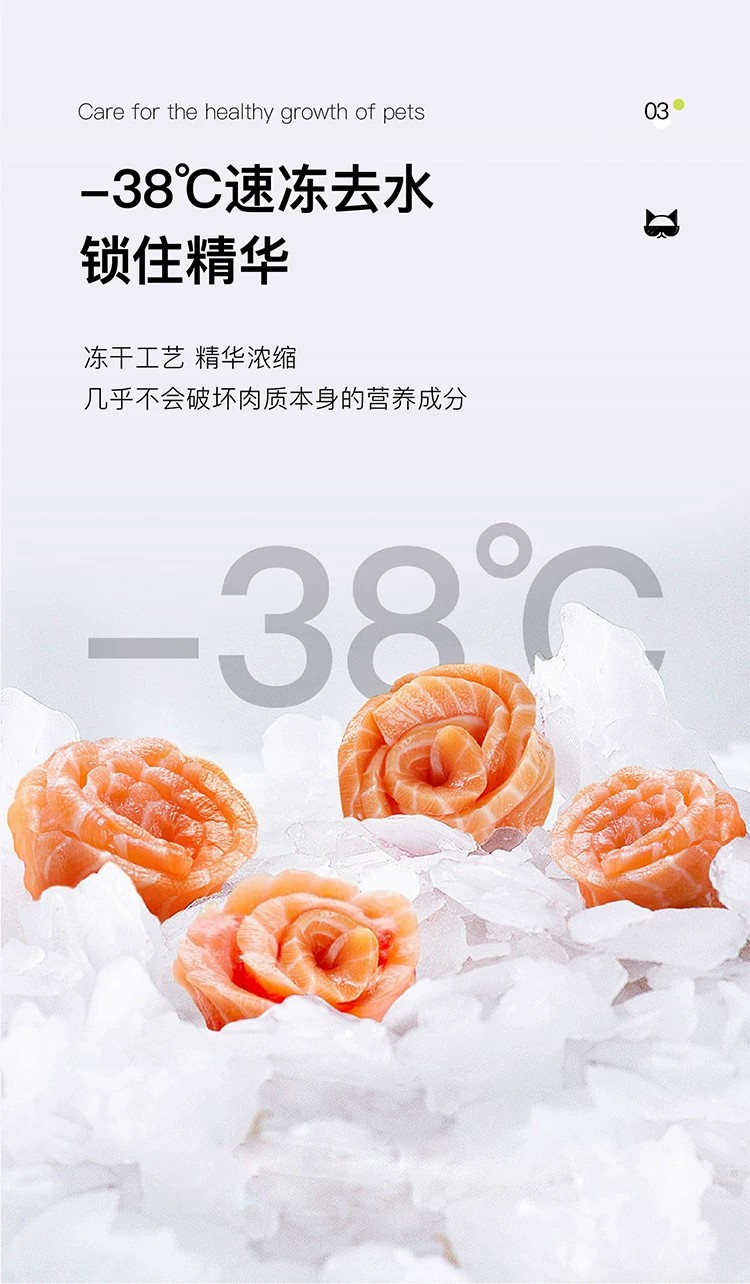 俏客萌全价生骨肉主食猫粮1.36kg鸡肉鸭肉鹌鹑生骨肉冻干 7