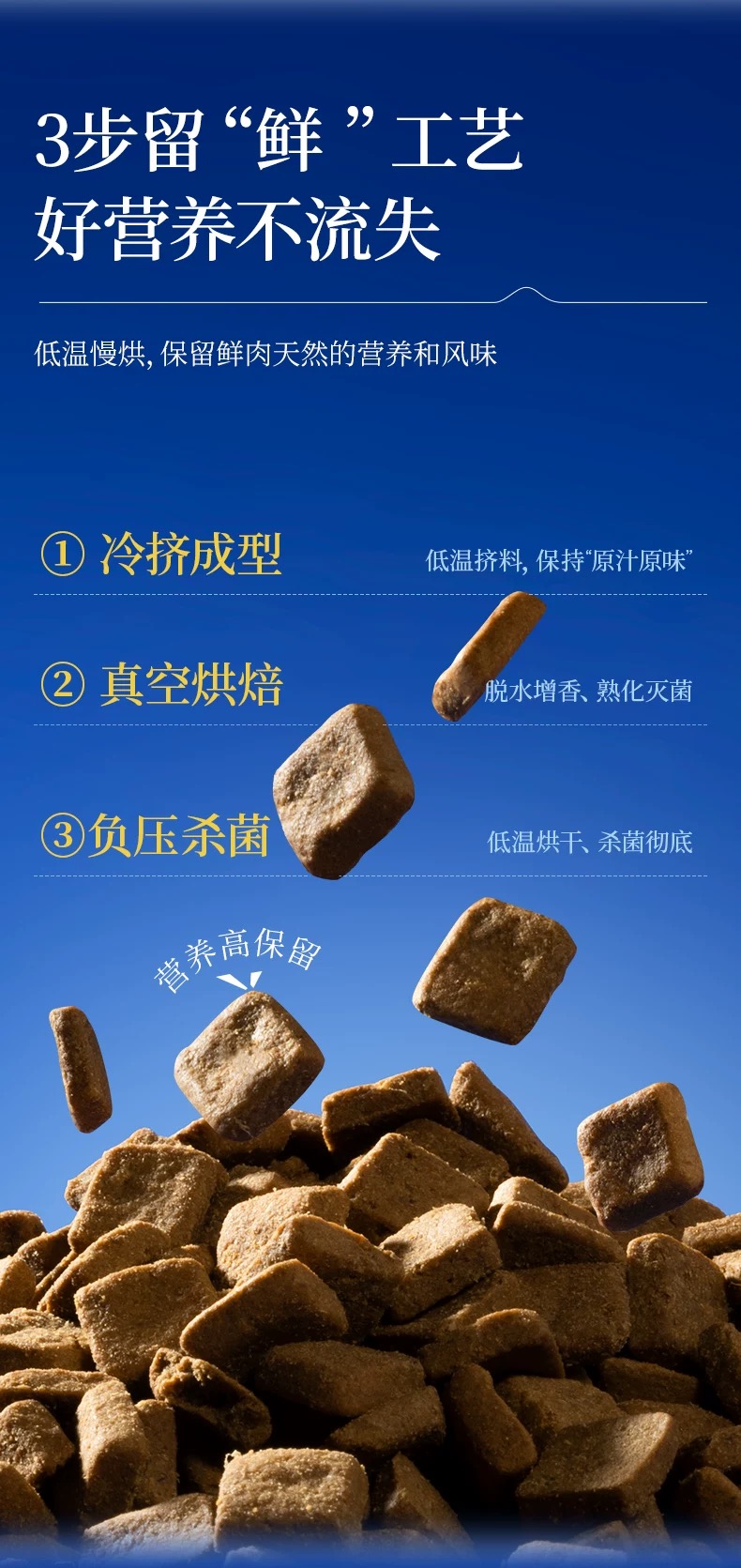 海洋之星臻越高肉鲜焙全价烘焙猫粮鸡肉鸭肉配方增肥发腮长肉增肌 10