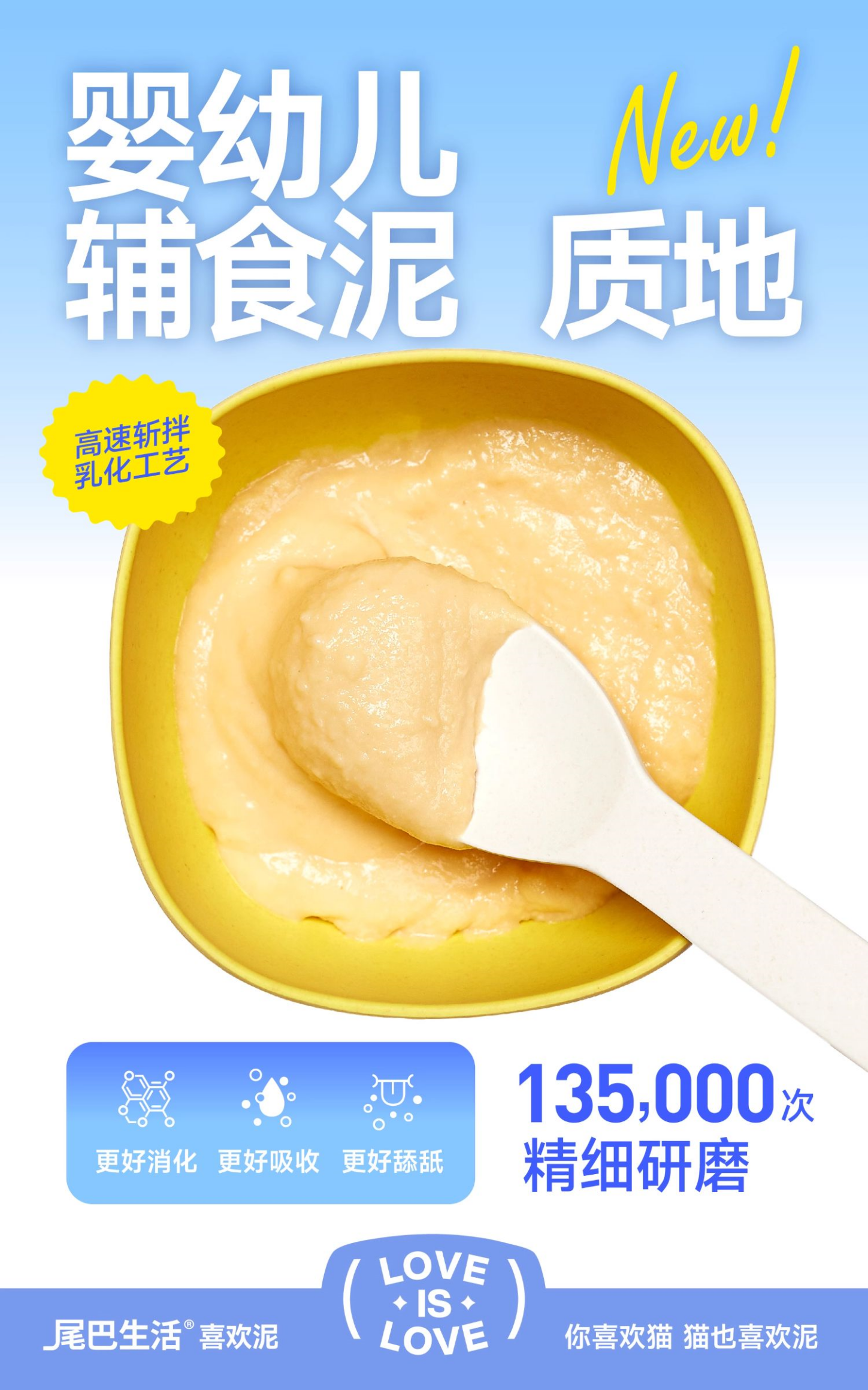 【尾巴生活】吸吸酱主食餐包猫主食罐成猫幼猫发腮增肥彩虹泥 6