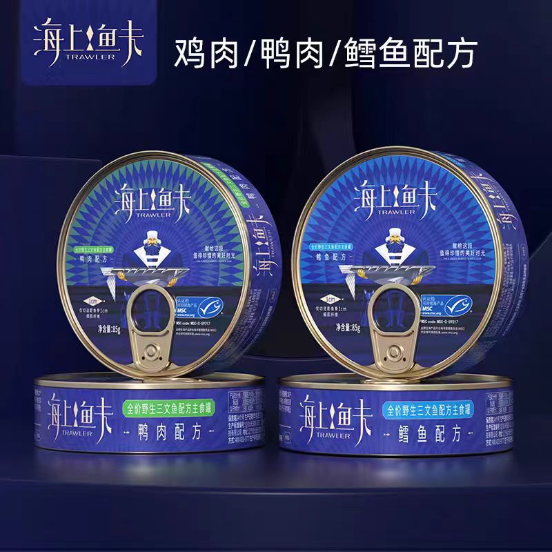 【海上鱼夫】全价三文鱼配方猫用主食罐盒装一罐95g 2