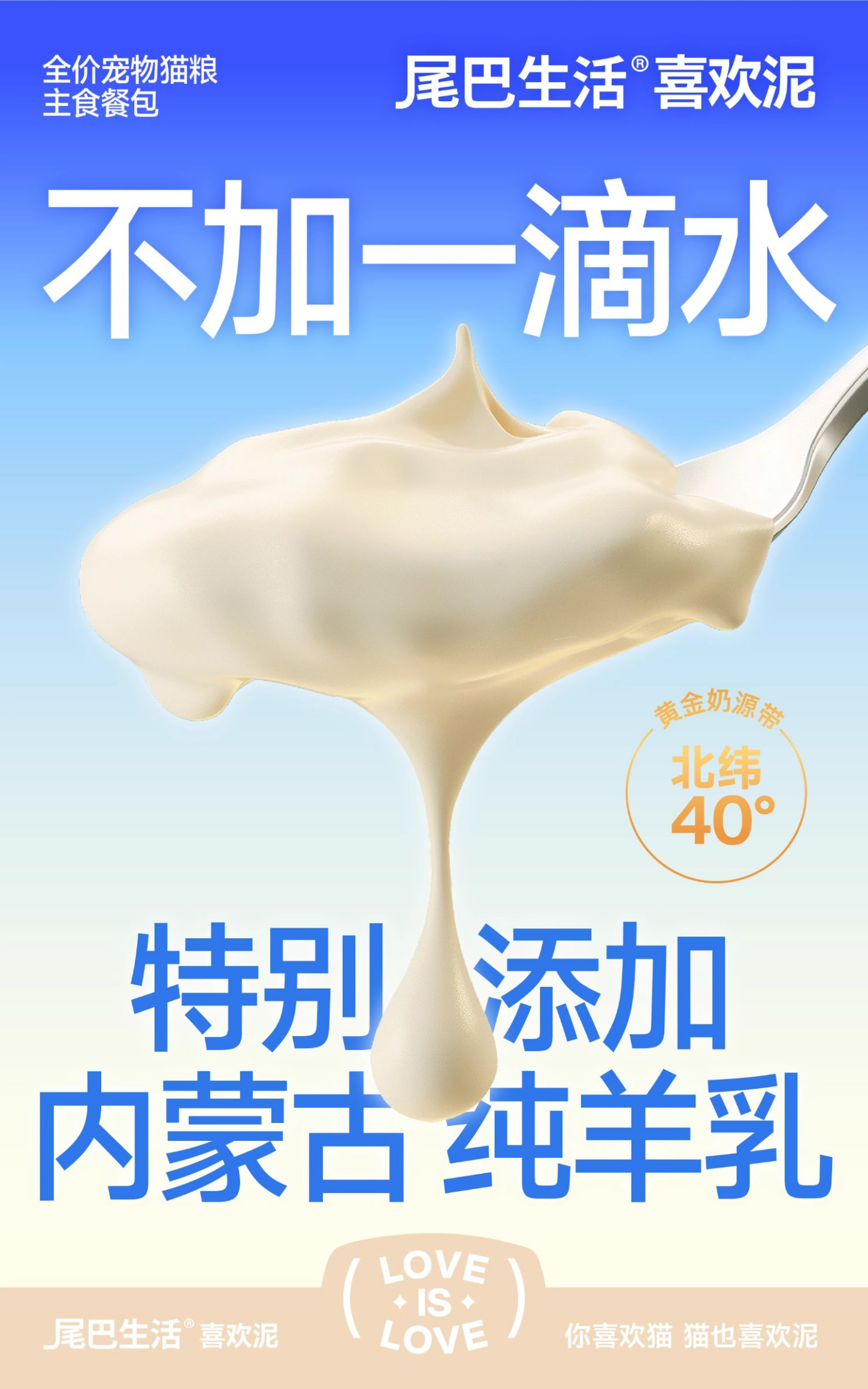 【尾巴生活】吸吸酱主食餐包猫主食罐成猫幼猫发腮增肥彩虹泥 5