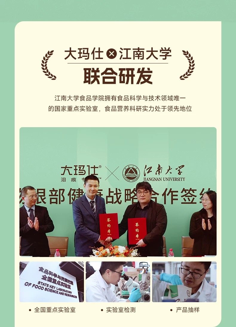 DMS大玛仕全价低温烘焙猫粮兔肉乳鸽营养成幼猫通用粮 3
