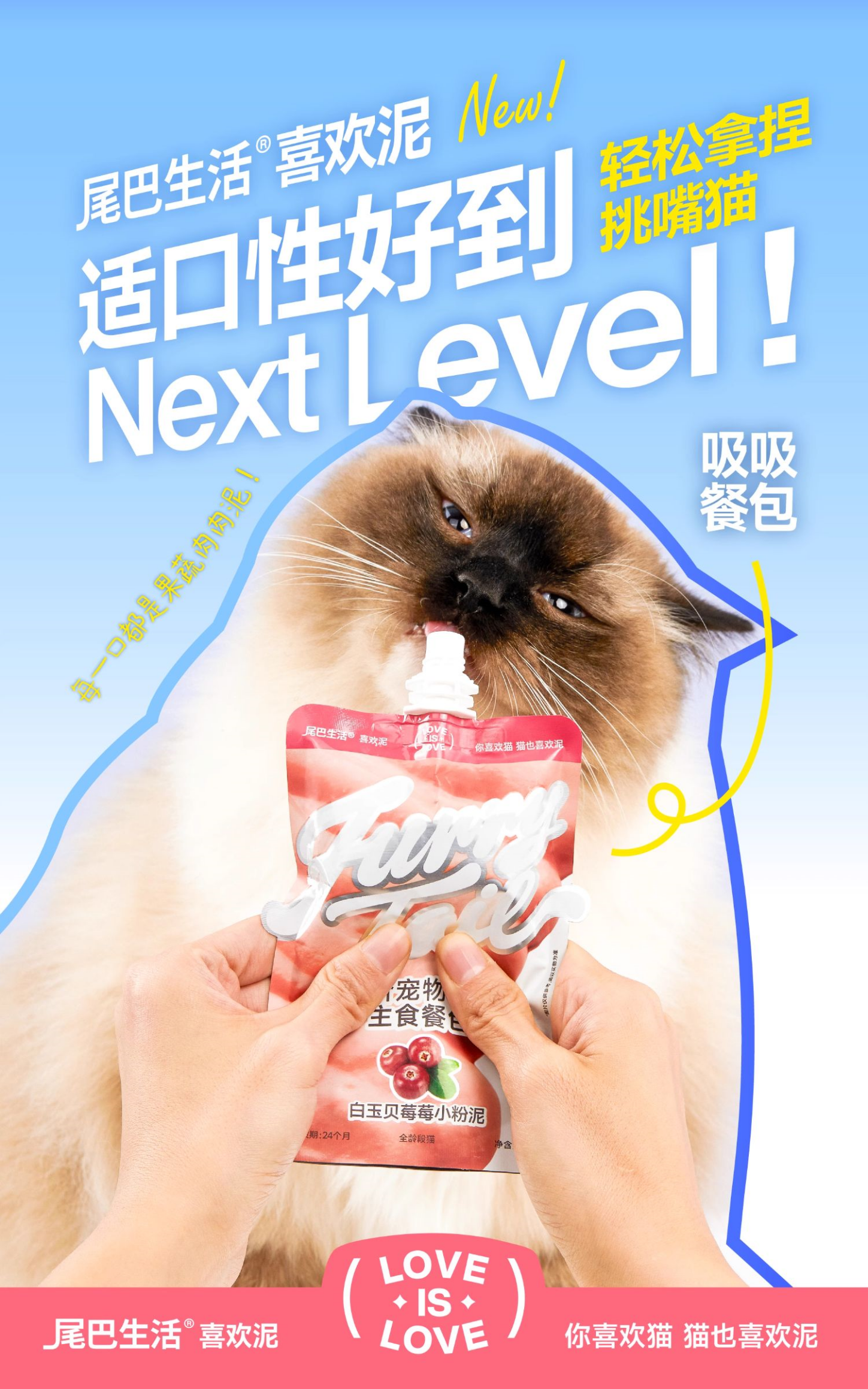 【尾巴生活】吸吸酱主食餐包猫主食罐成猫幼猫发腮增肥彩虹泥 4