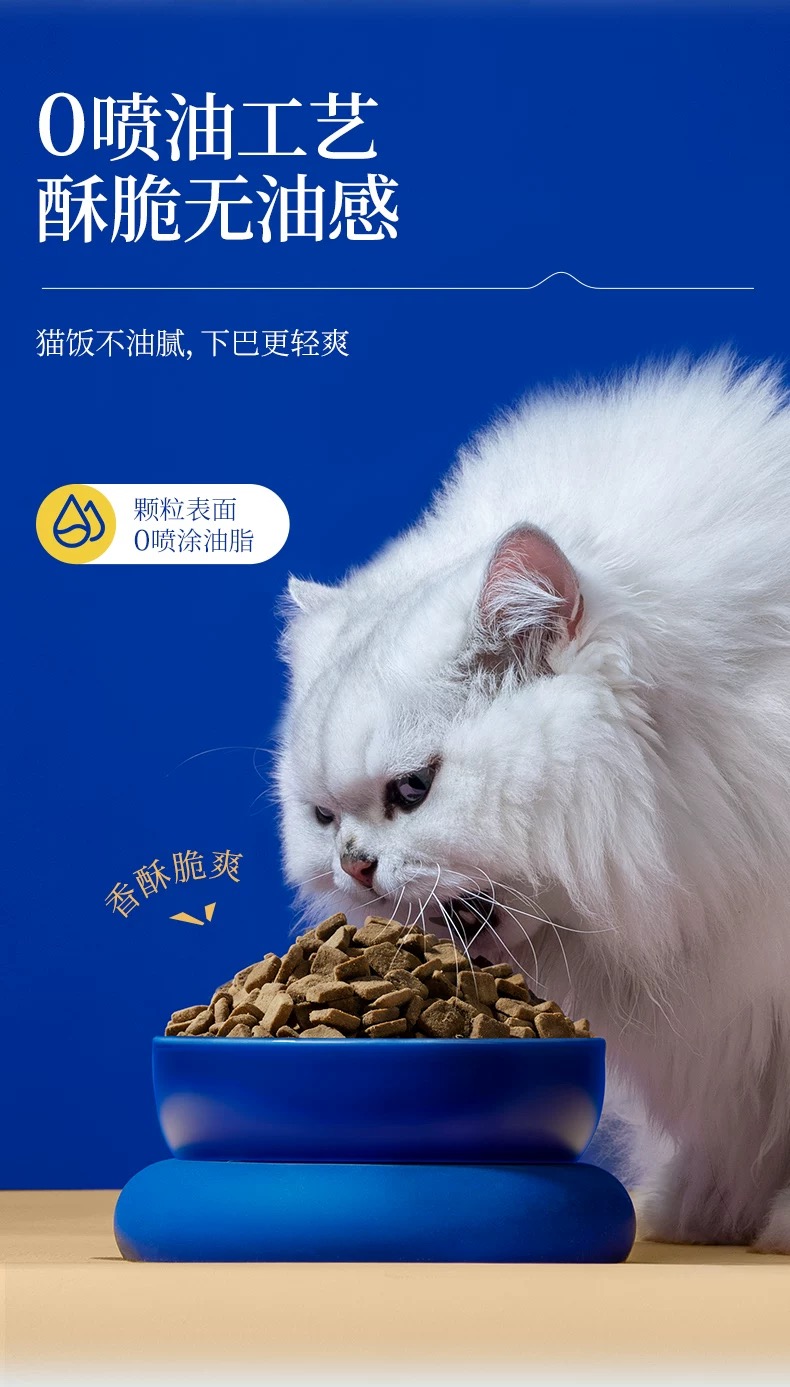 海洋之星臻越高肉鲜焙全价烘焙猫粮鸡肉鸭肉配方增肥发腮长肉增肌 11
