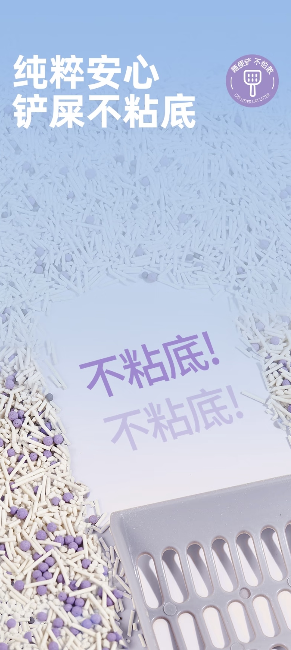 【臻野家族】都市精选精品豆腐猫砂10kg 8