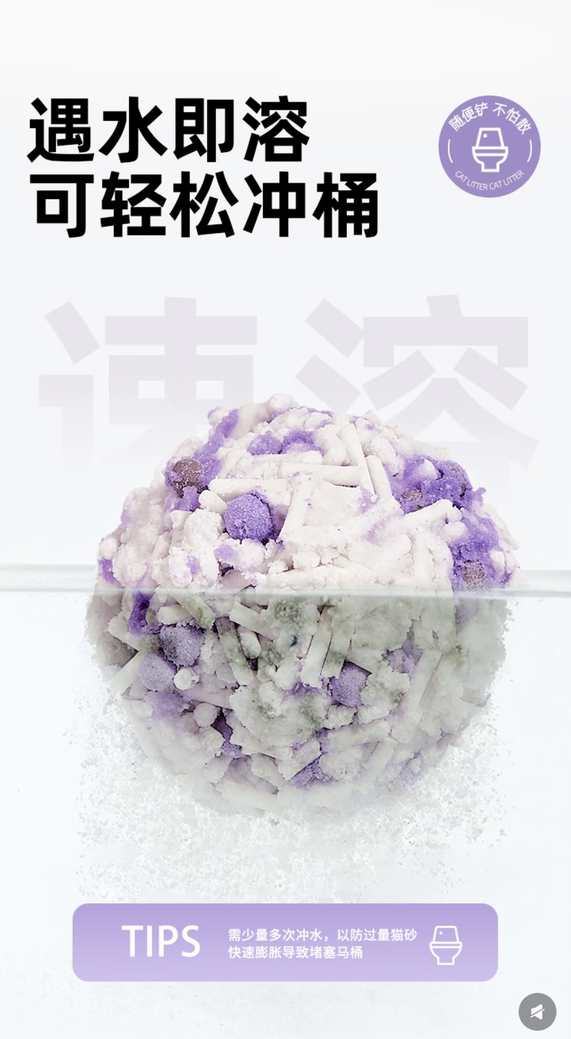 【臻野家族】都市精选精品豆腐猫砂2.4kg 9