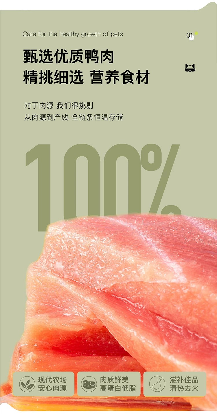 俏客萌全价生骨肉主食猫粮1.36kg鸡肉鸭肉鹌鹑生骨肉冻干 4