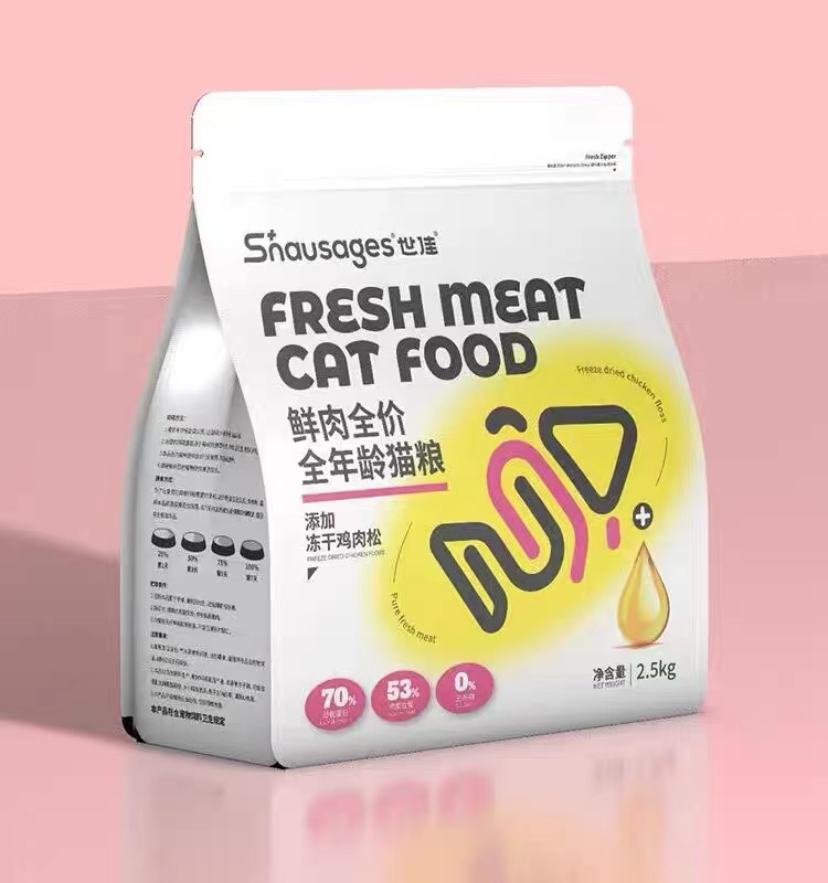 【世佳】鲜肉全价全年龄猫粮添加冻干鸡肉松2.5kg