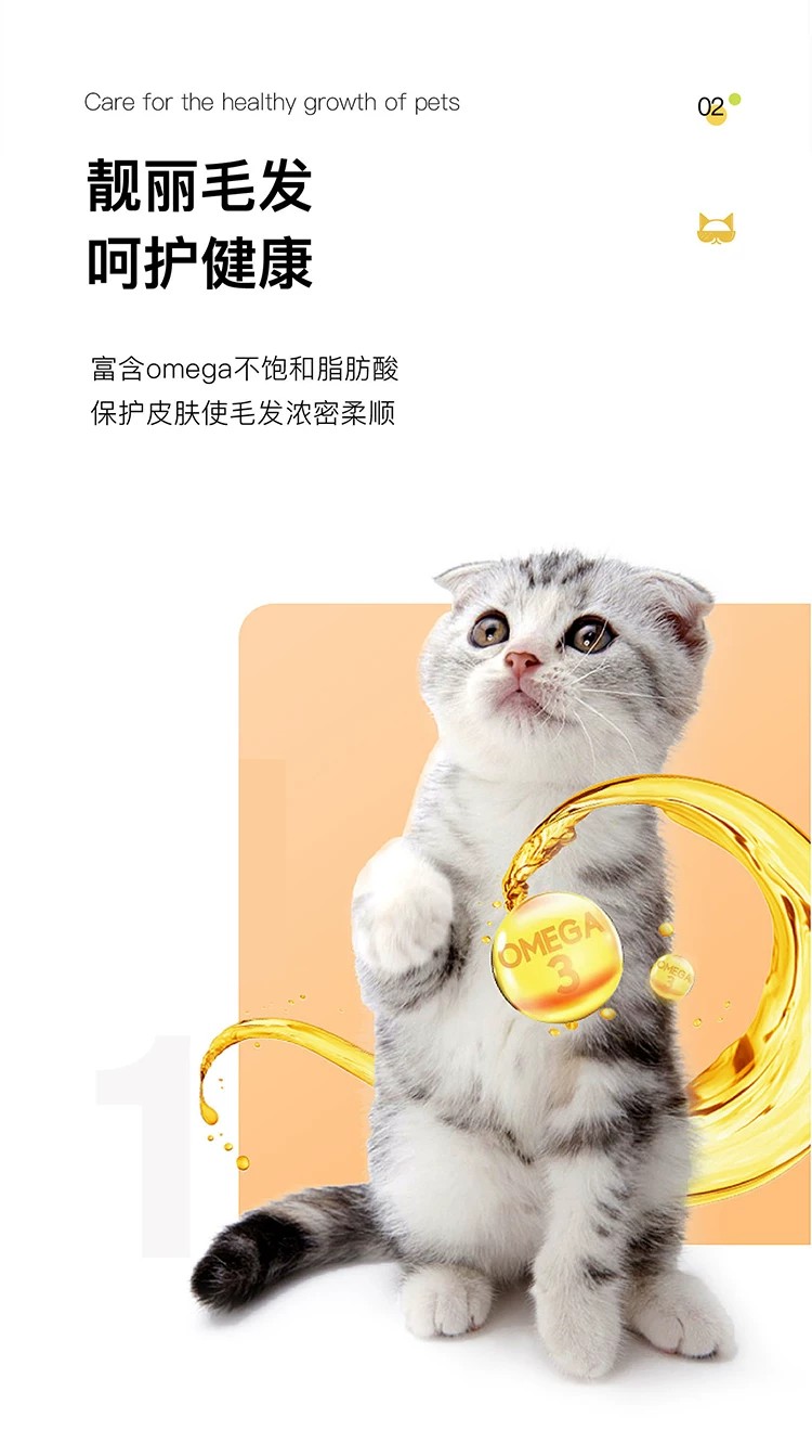 俏客萌全价生骨肉主食猫粮1.36kg鸡肉鸭肉鹌鹑生骨肉冻干 5