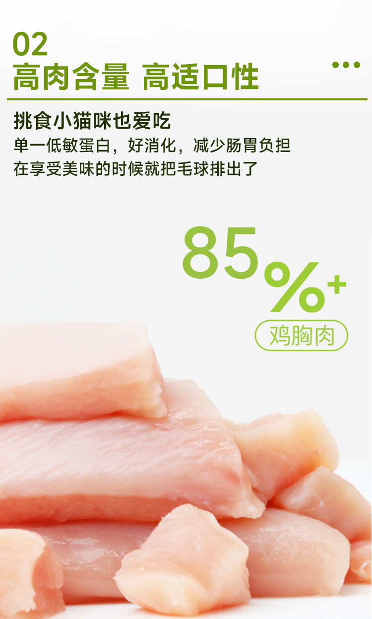 【仙森元】猫咪零食猫草冻干小棒鸡肉冻干南瓜火龙果羊奶磨牙排毛美毛 5