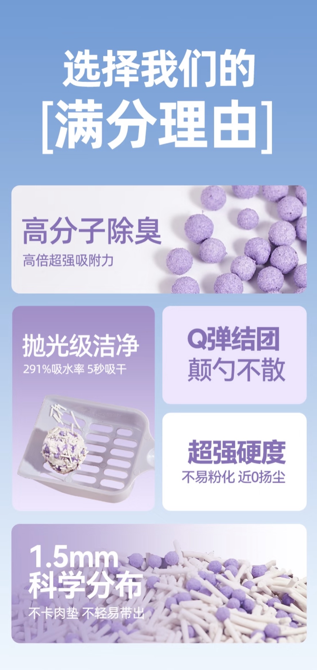 【臻野家族】都市精选精品豆腐猫砂10kg 3