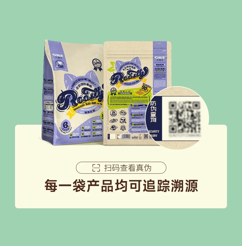 DMS大玛仕全价低温烘焙猫粮兔肉乳鸽营养成幼猫通用粮 19