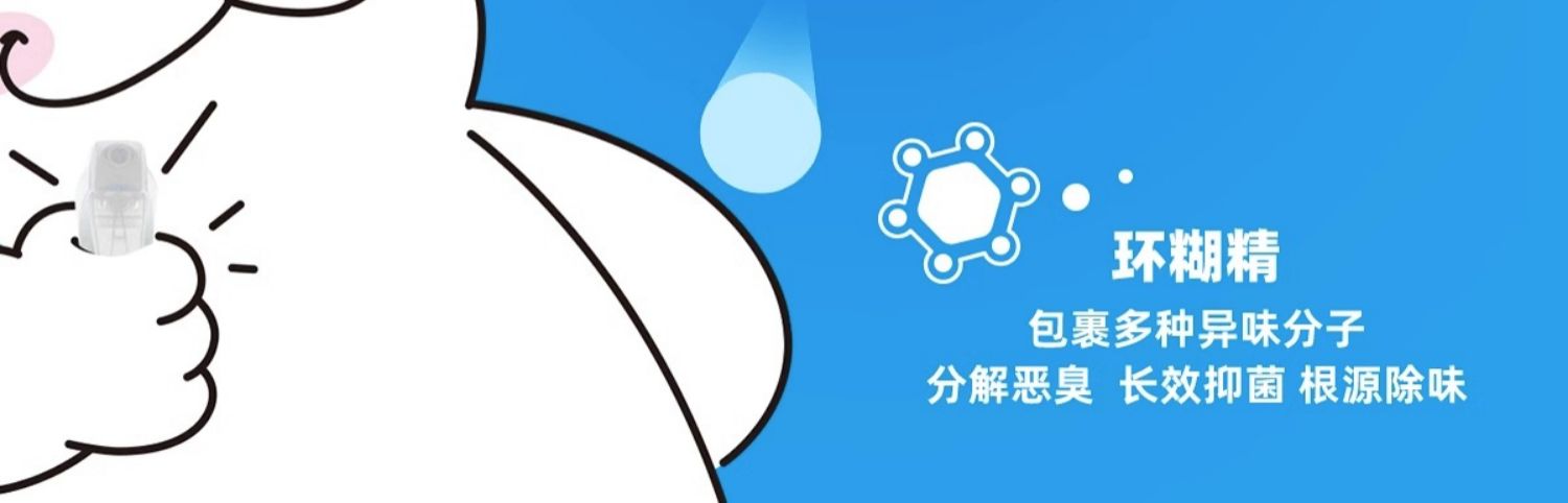 【妮可露】Nikoro宠物除臭剂除臭喷雾猫咪狗狗用除味剂抑菌除菌消毒液 7