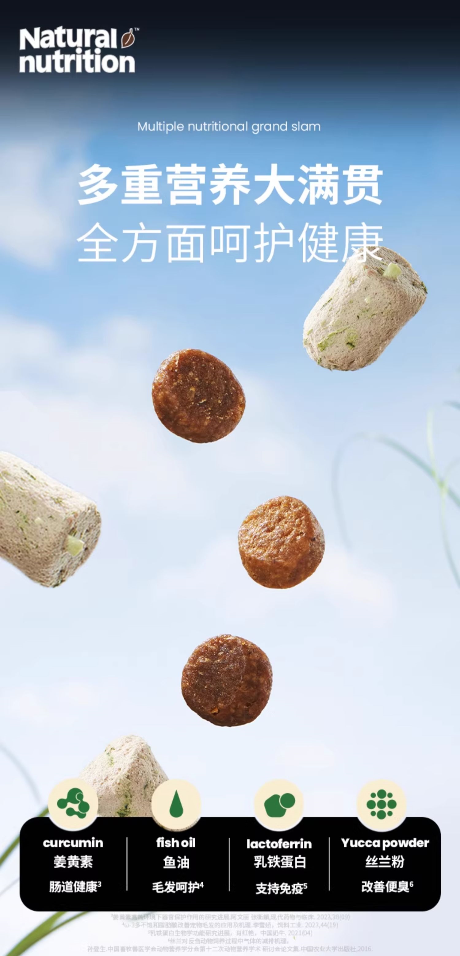 【布兰德】自然营养全价猫粮果蔬冻干成猫粮增肥发腮通用猫粮全阶段 7