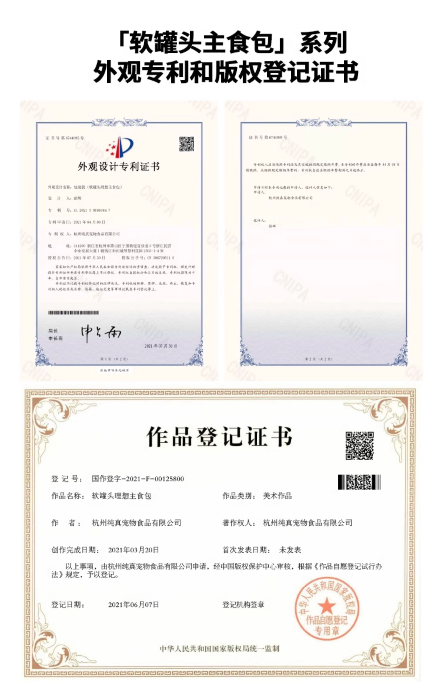 【布兰德】BRIGHT布兰德软罐头全价奶糕包主食罐羊奶增肥小猫孕猫幼猫80g*4 15